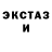 Экстази Punisher Draven Pierce