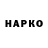 Canna-Cookies конопля Nol