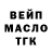 МАРИХУАНА OG Kush Bambi Bam