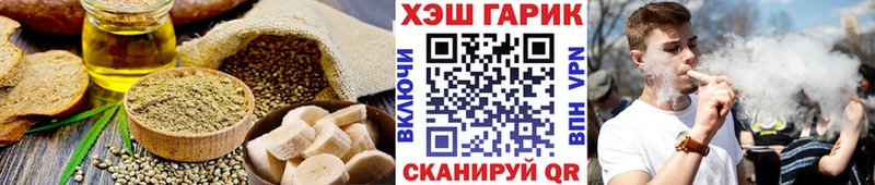 Cannafood конопля сколько стоит Верхняя Салда