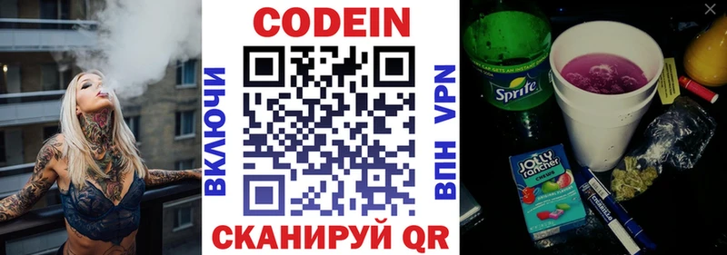 даркнет как зайти  Верхняя Салда  Codein напиток Lean (лин)  продажа наркотиков 