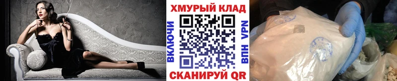 Героин хмурый  blacksprut зеркало  Верхняя Салда 