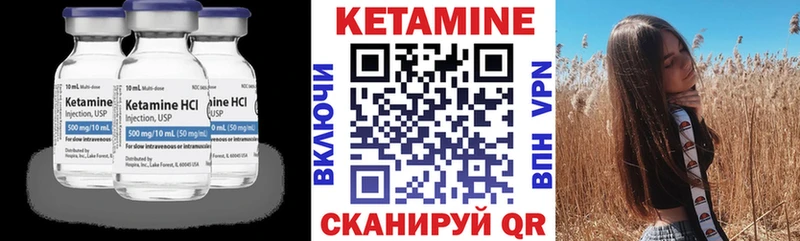 маркетплейс телеграм  Верхняя Салда  Кетамин ketamine 