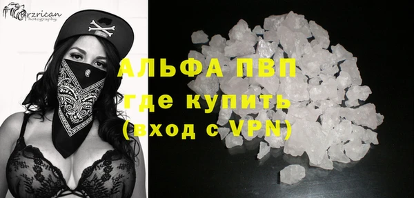ECSTASY Арсеньев