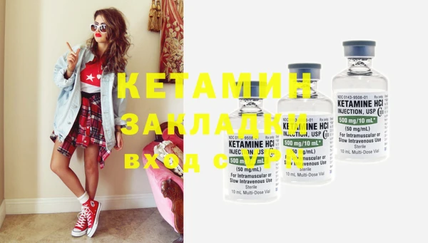 наркотики Балабаново