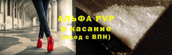 герыч Армянск
