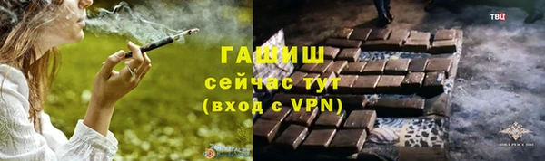 ECSTASY Арсеньев
