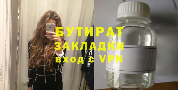 винт Балахна