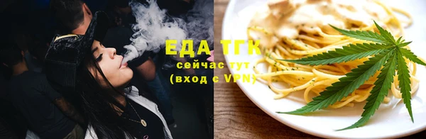 spice Аркадак