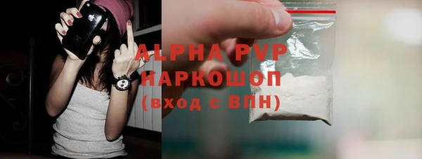 винт Балахна
