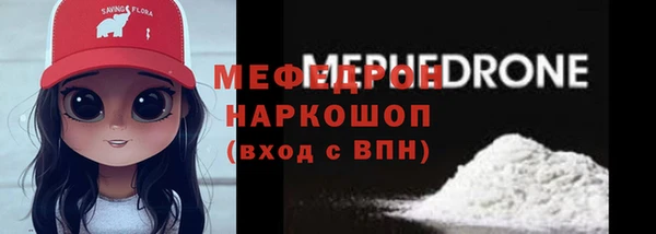 наркотики Балабаново