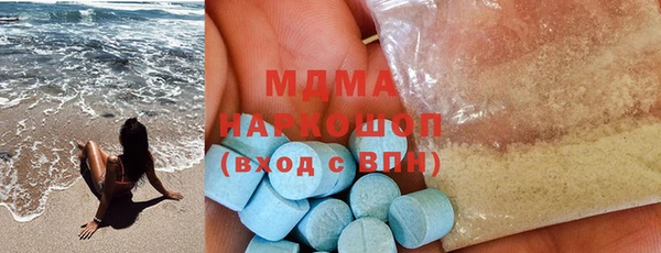 ECSTASY Арсеньев