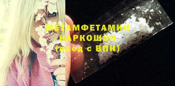 ECSTASY Арсеньев