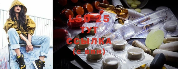 винт Балахна