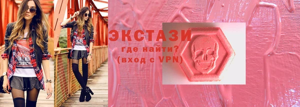 ECSTASY Арсеньев