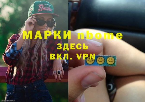 винт Балахна