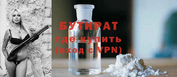 наркотики Балабаново