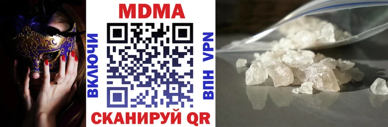мега как войти  Верхняя Салда  MDMA кристаллы  как найти закладки 