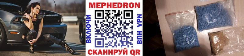 МЯУ-МЯУ кристаллы  Верхняя Салда 