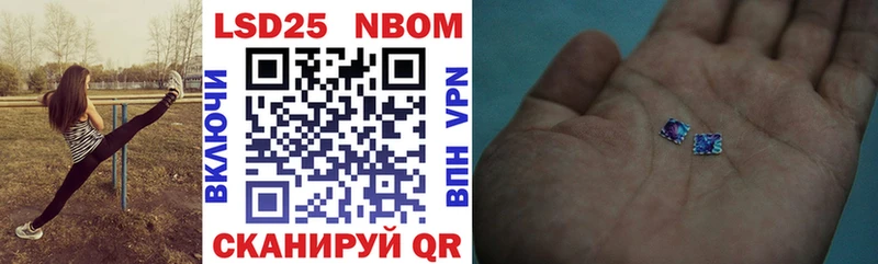 Марки N-bome 1,5мг  ссылка на мегу ТОР  Верхняя Салда 