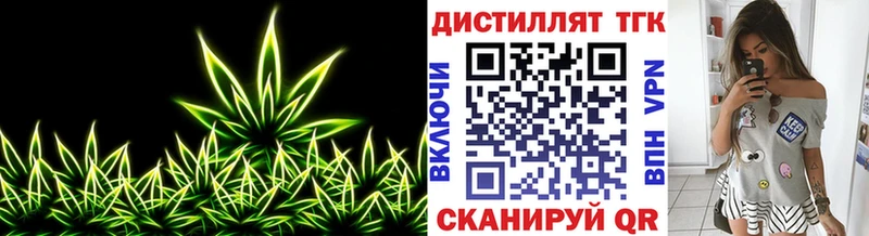 ТГК THC oil Верхняя Салда