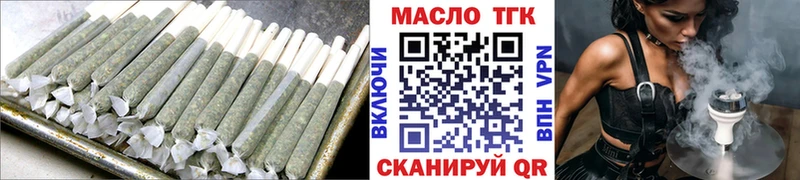 ТГК вейп  магазин  наркотиков  мега tor  Верхняя Салда 